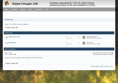 Скриншот 13th.forum-top.ru