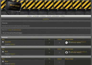 Скриншот 3dinstruktor.forum-top.ru