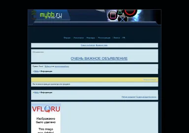 Скриншот helix.f-rpg.ru
