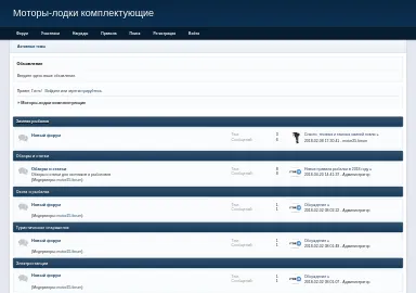 Скриншот motor25.forum-top.ru