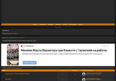 Скриншот sputniktv.0pk.me