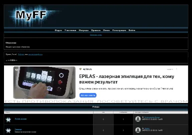 Скриншот vip4.rolka.me
