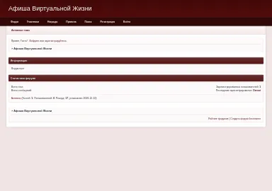 Скриншот virtuallife.hutt.ru